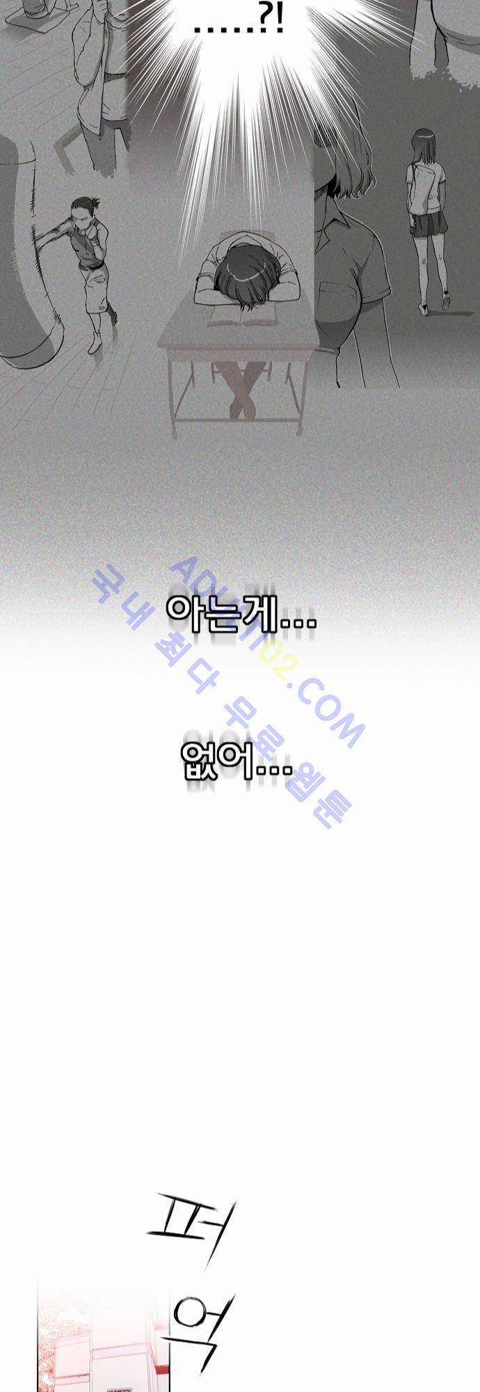 너클걸(Knuckle Girl) 3화 14