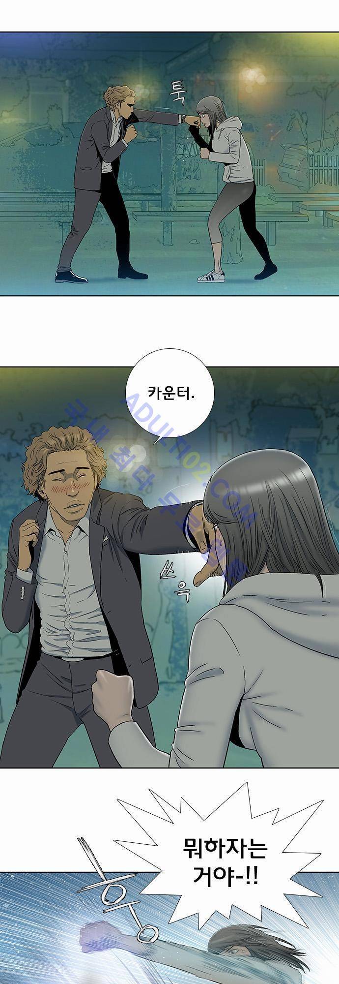 너클걸(Knuckle Girl) 23화 2