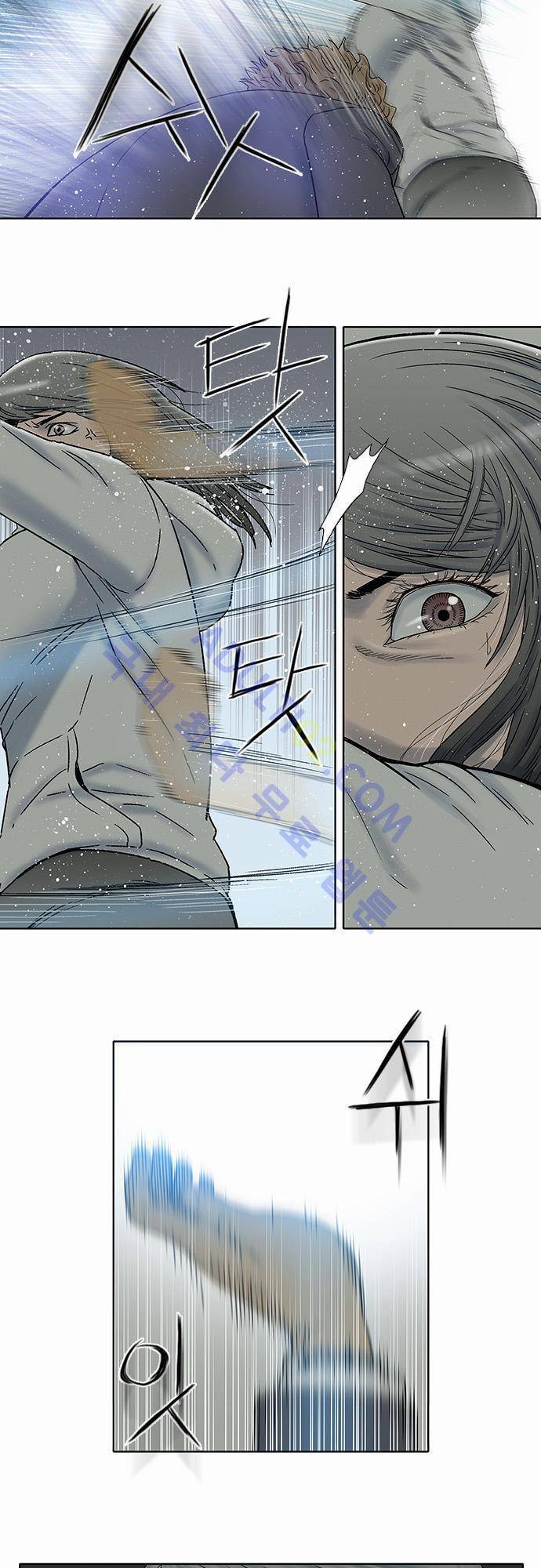 너클걸(Knuckle Girl) 23화 3