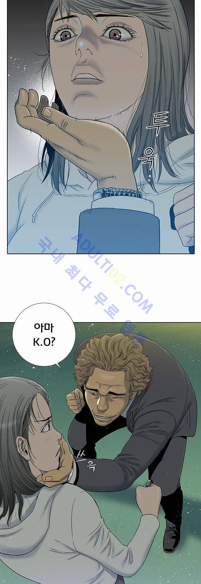 너클걸(Knuckle Girl) 23화 4