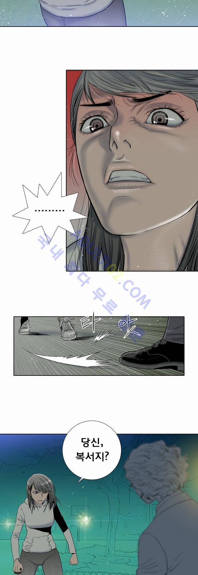 너클걸(Knuckle Girl) 23화 5