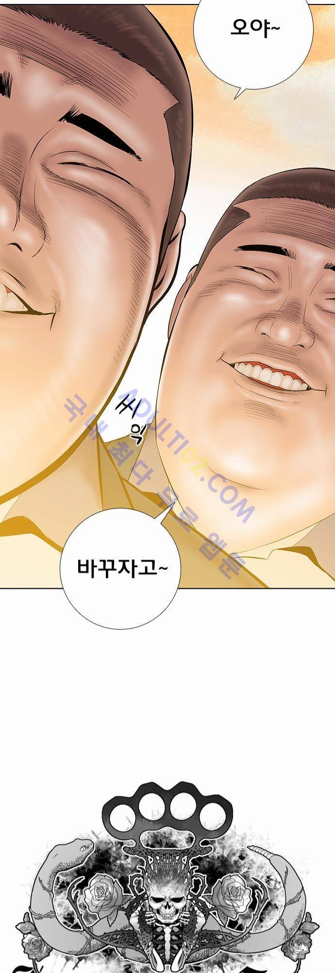 너클걸(Knuckle Girl) 33화 31