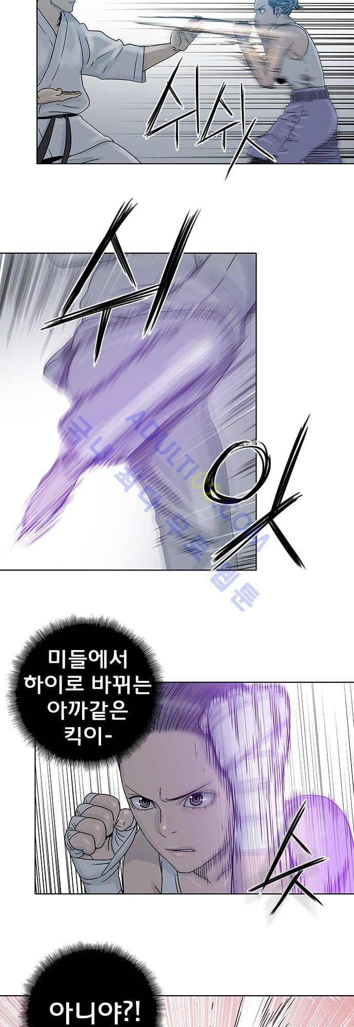 너클걸(Knuckle Girl) 70화 3