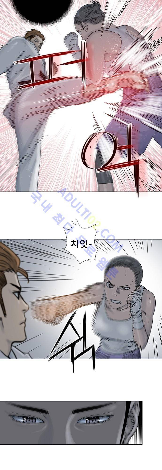 너클걸(Knuckle Girl) 70화 4