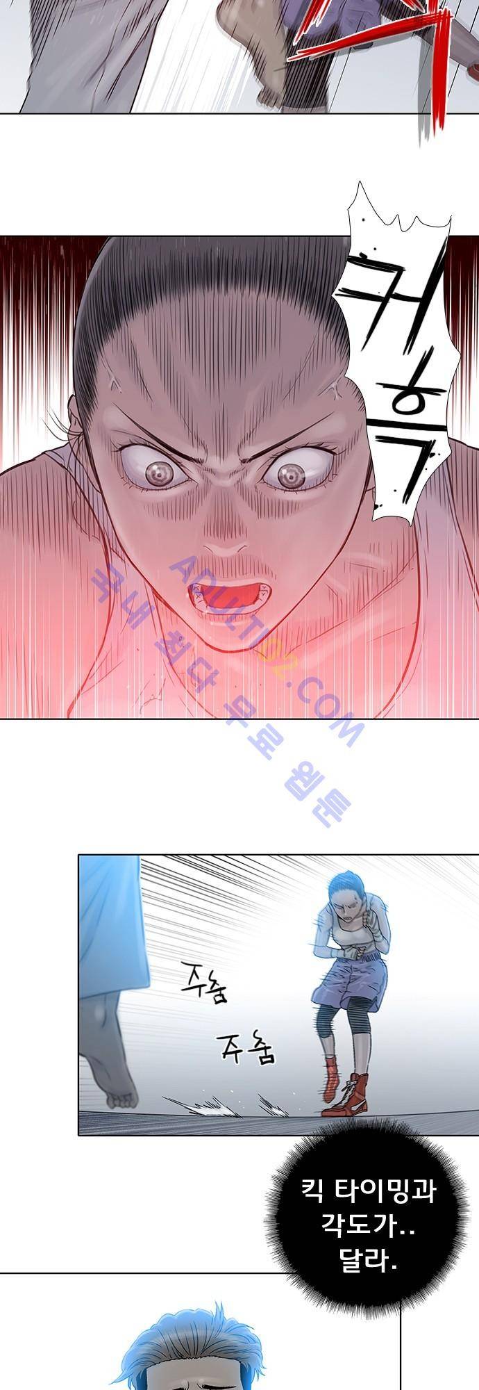 너클걸(Knuckle Girl) 70화 6