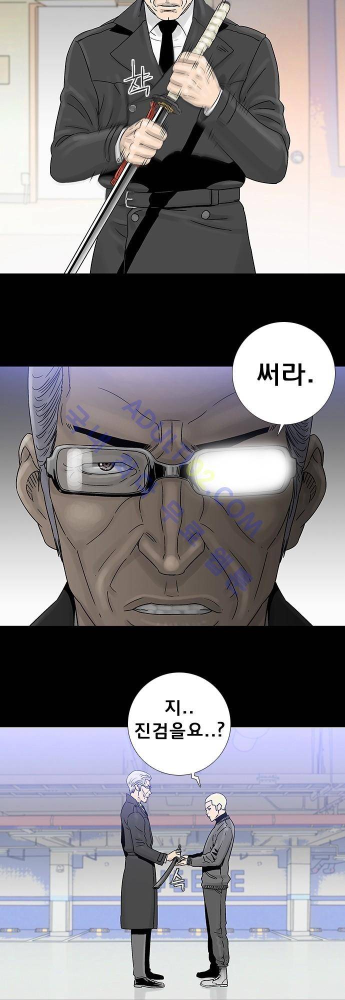 너클걸(Knuckle Girl) 70화 13