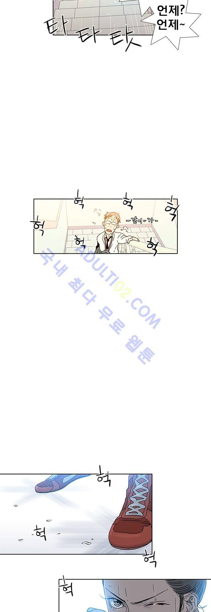 너클걸(Knuckle Girl) 70화 21