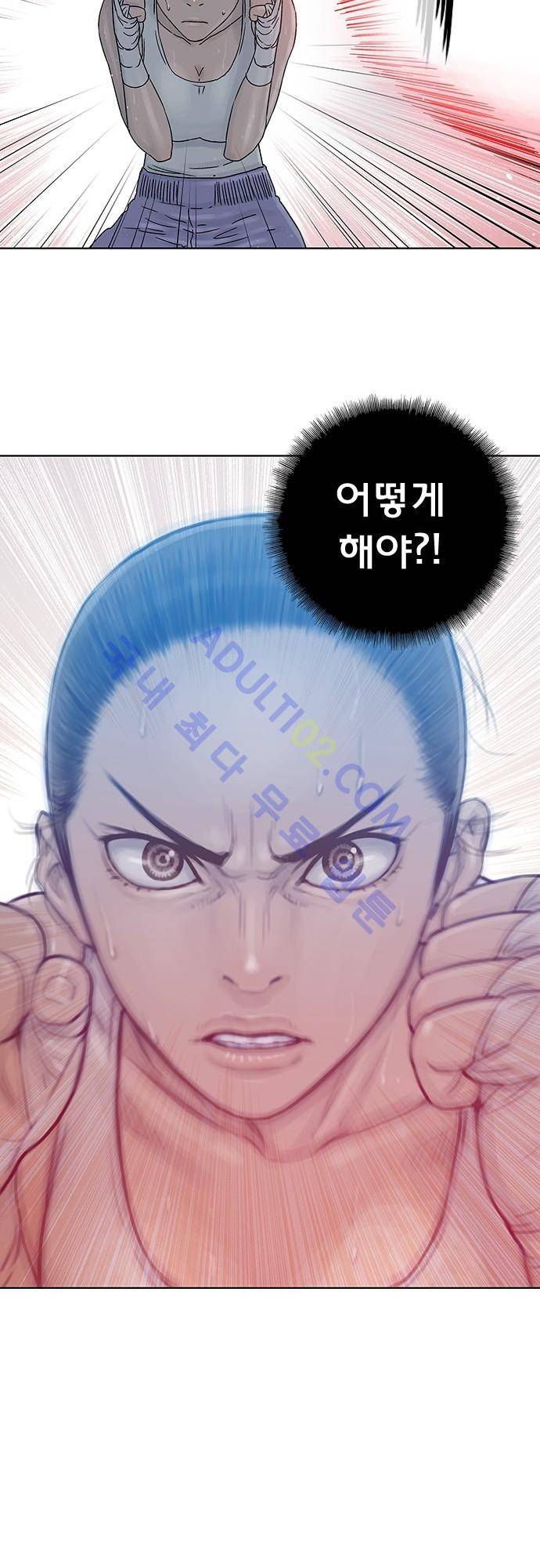너클걸(Knuckle Girl) 70화 25