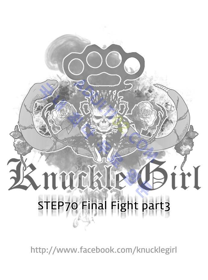 너클걸(Knuckle Girl) 70화 26