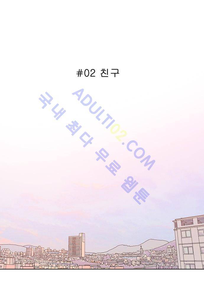 너클걸 러스티 2화 1