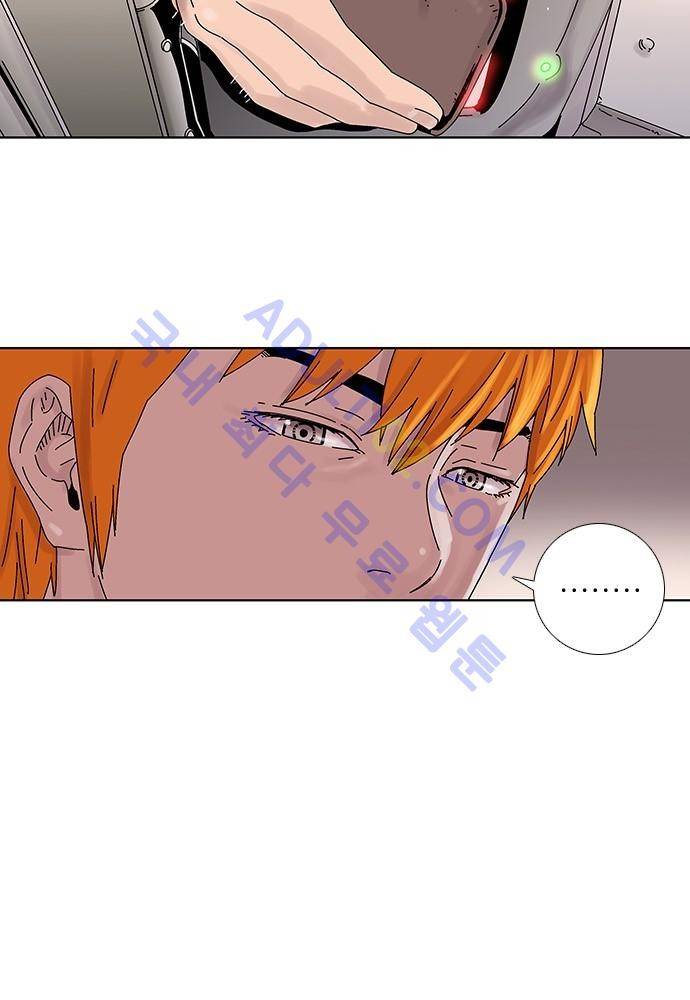 너클걸 러스티 2화 6