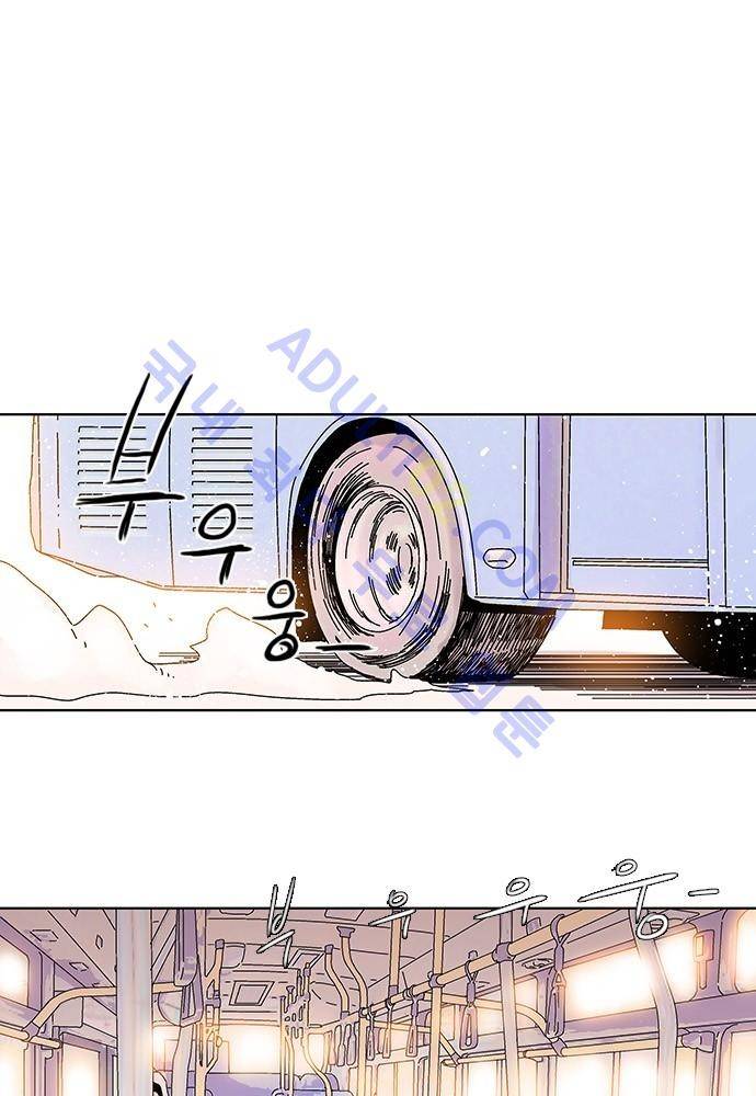 너클걸 러스티 2화 7