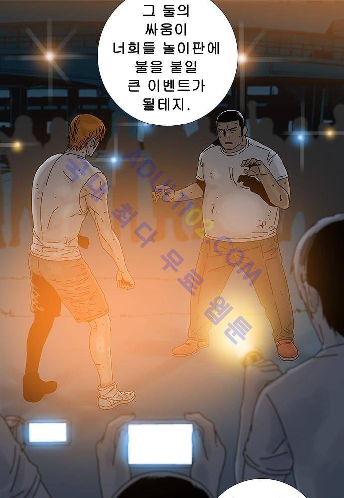 너클걸 러스티 12화 (마지막화) 15