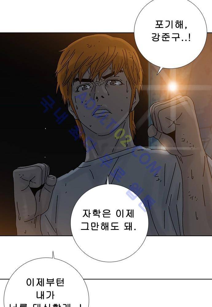 너클걸 러스티 12화 (마지막화) 22
