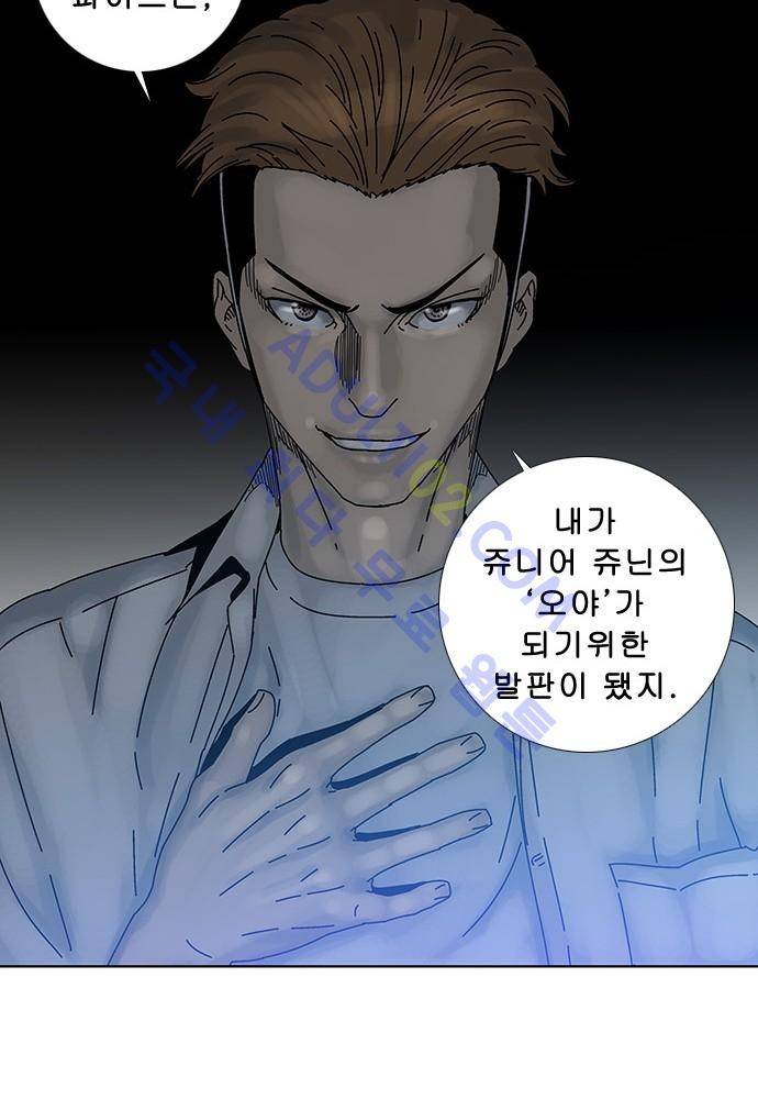 너클걸 러스티 12화 (마지막화) 27