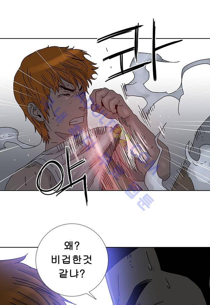 너클걸 러스티 12화 (마지막화) 31