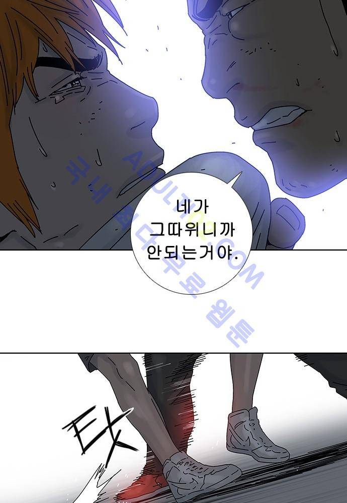너클걸 러스티 12화 (마지막화) 32