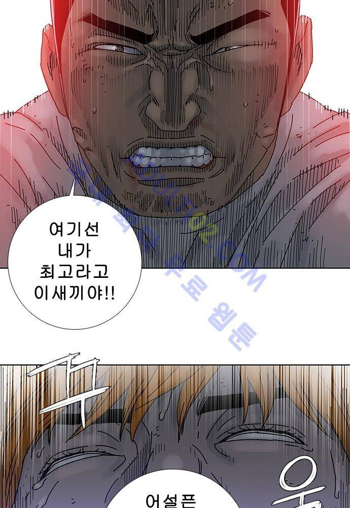 너클걸 러스티 12화 (마지막화) 38