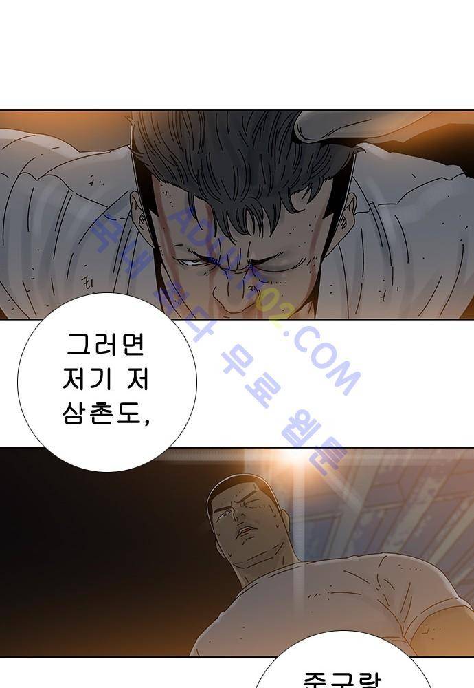 너클걸 러스티 12화 (마지막화) 45