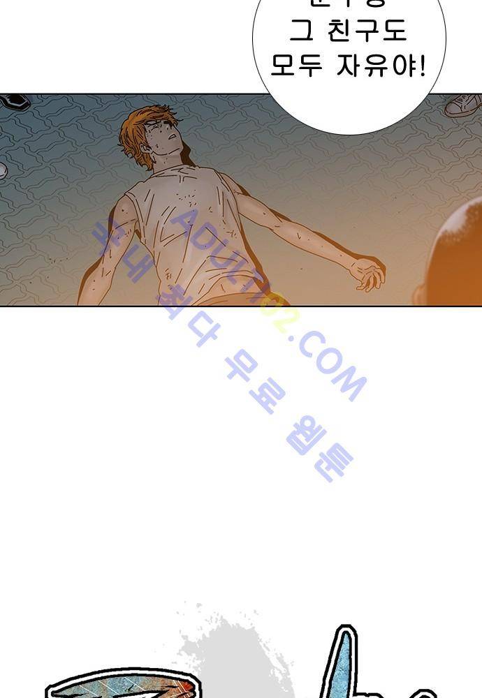 너클걸 러스티 12화 (마지막화) 46