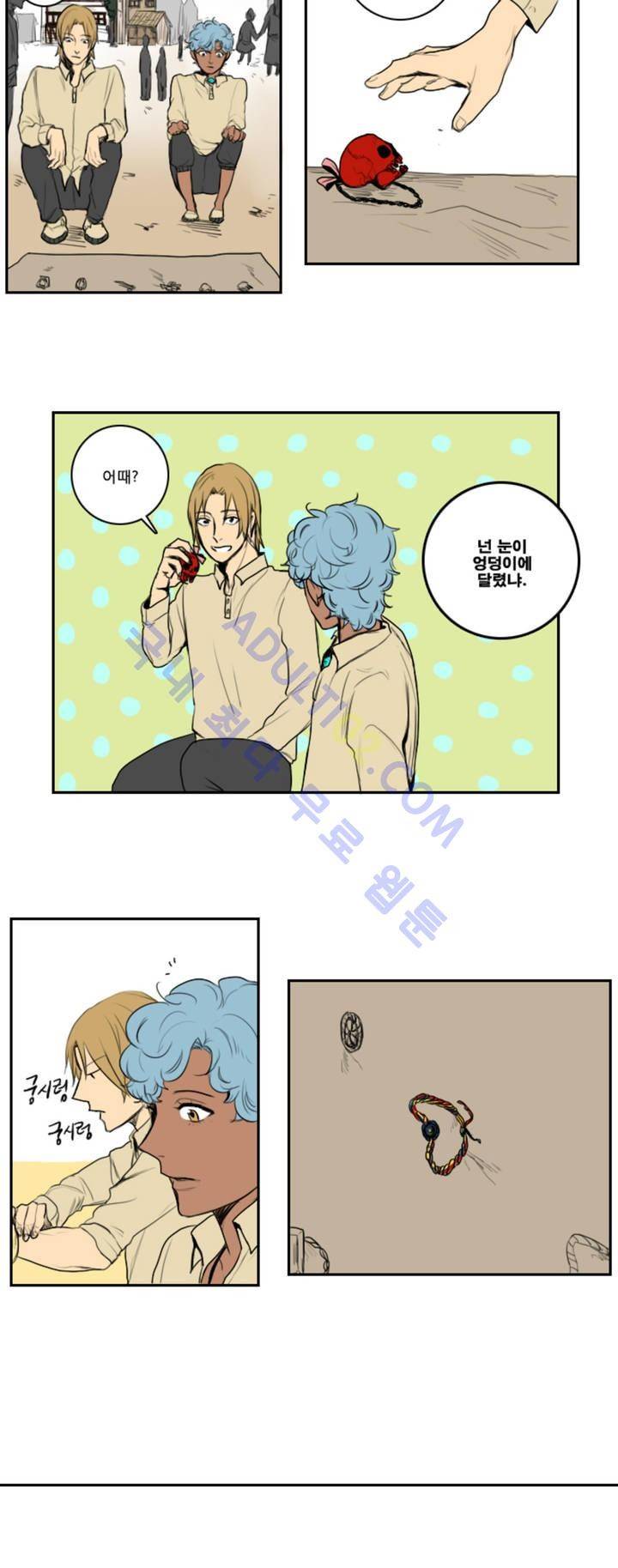 호레 7화 3
