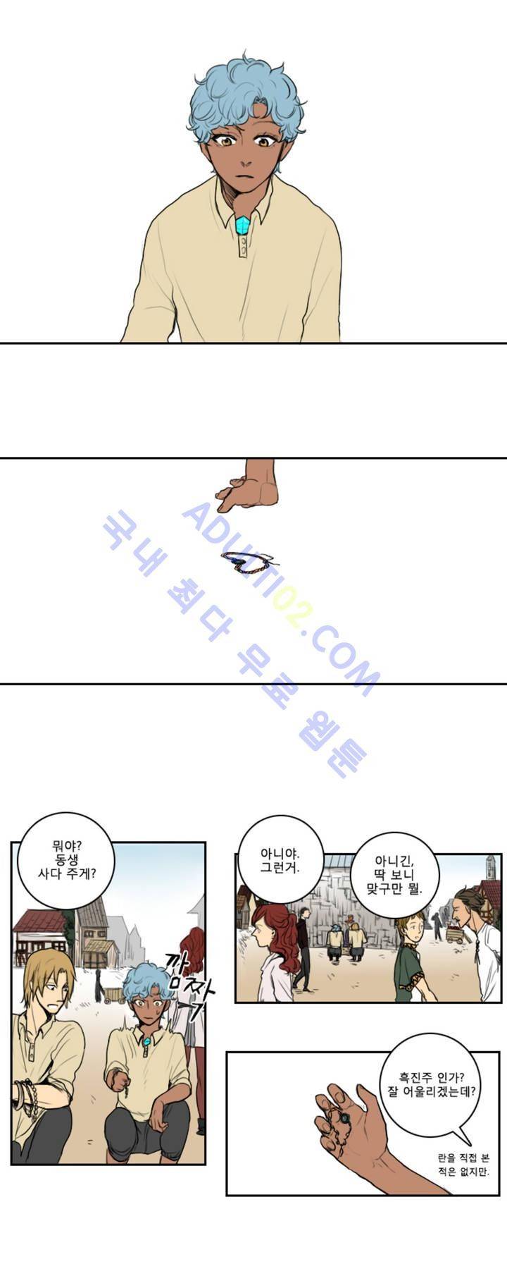 호레 7화 4
