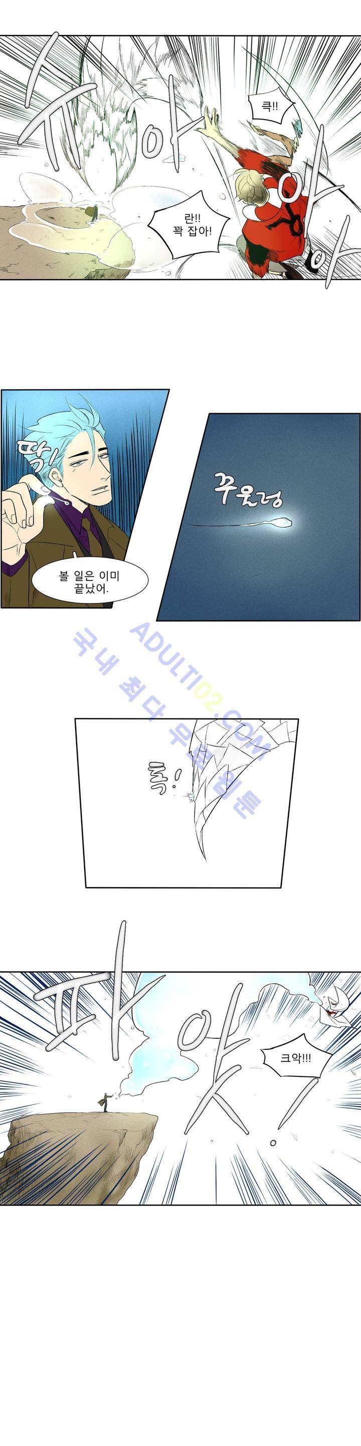 호레 77화 3