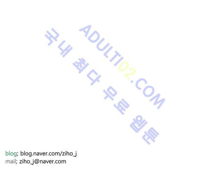 호레 97화 12