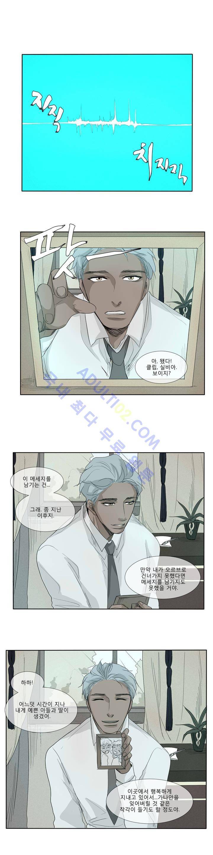 호레 107화 3