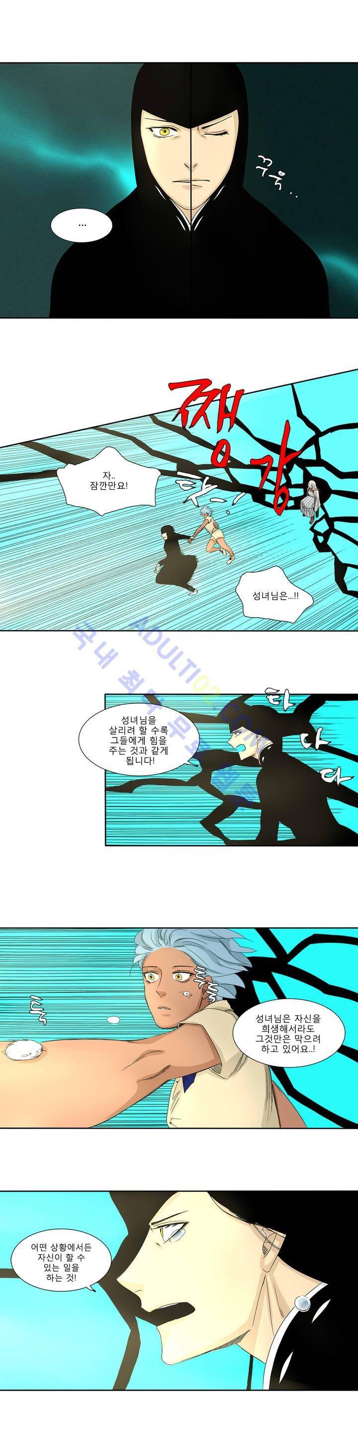 호레 116화 2