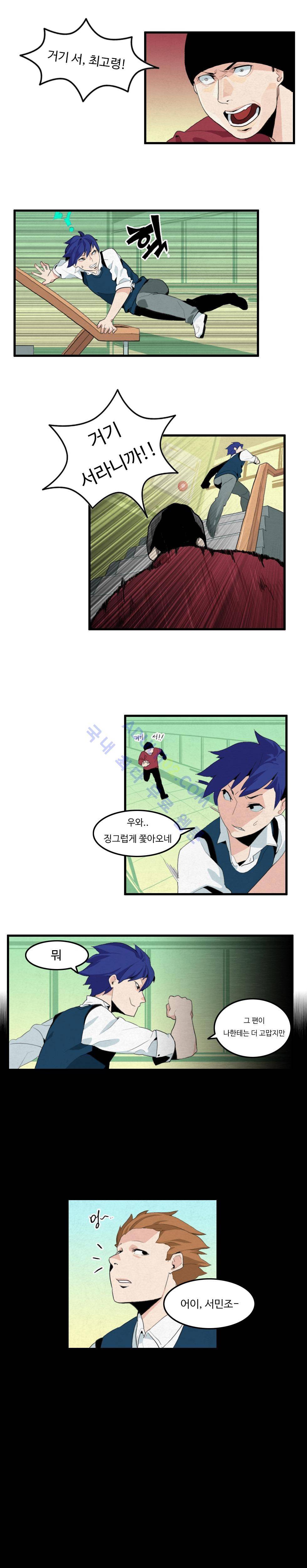 캐릭터 스쿨 7화 1