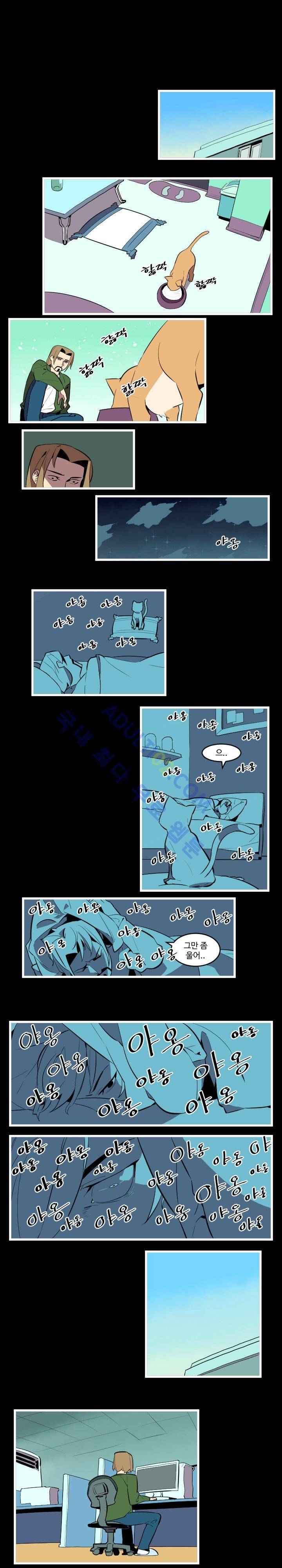 캐릭터 스쿨 46화 2