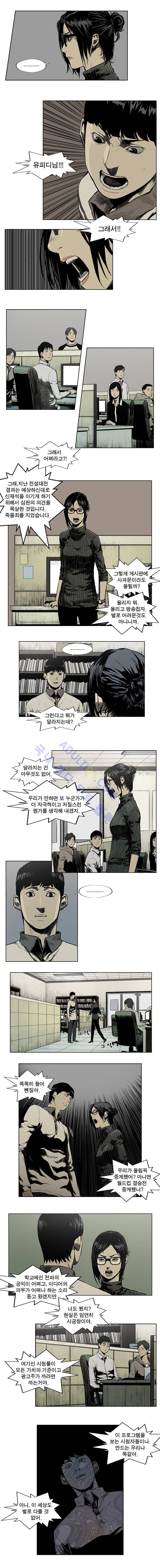 전설의 주먹 17화 2
