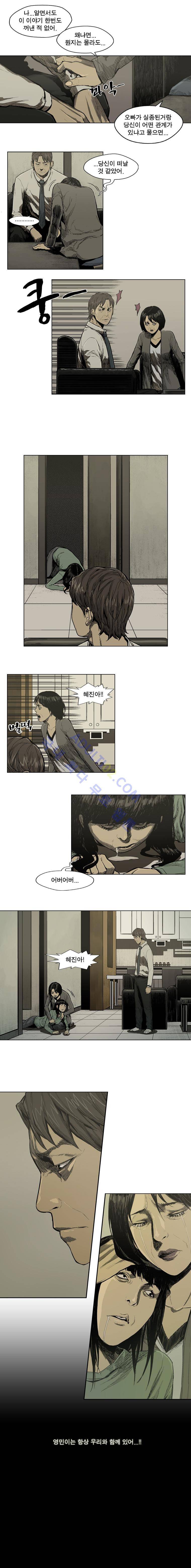 전설의 주먹 26화 2