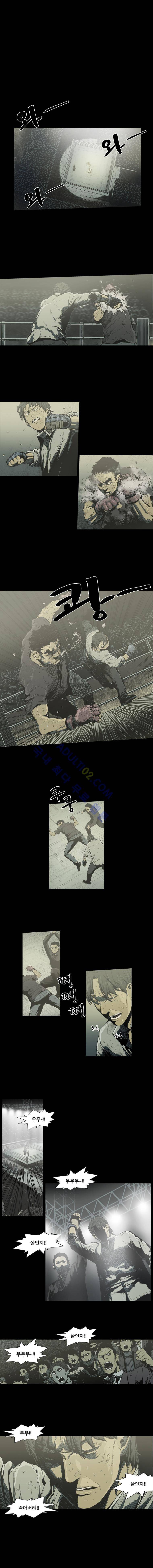 전설의 주먹 36화 1