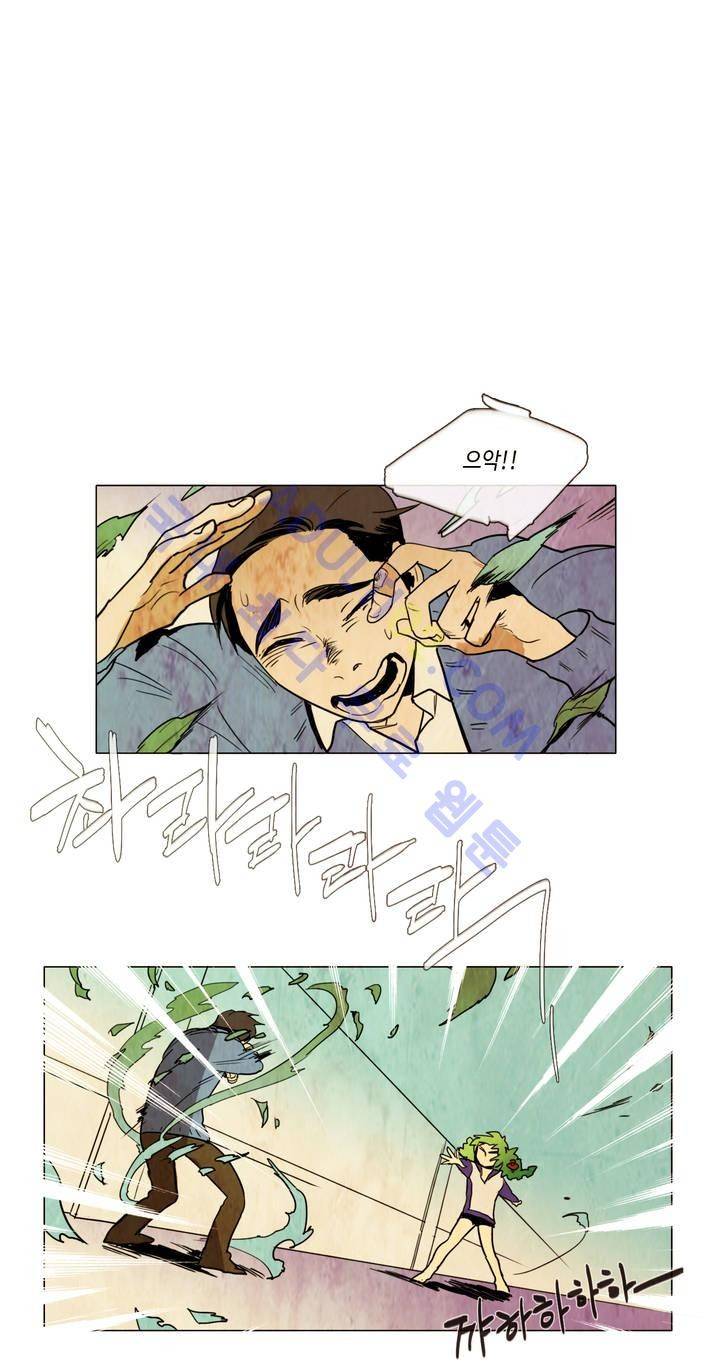 저승GO 4화 5