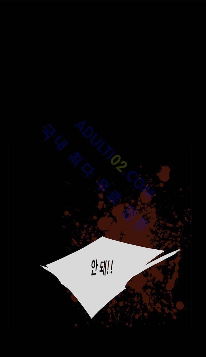 저승GO 24화 1