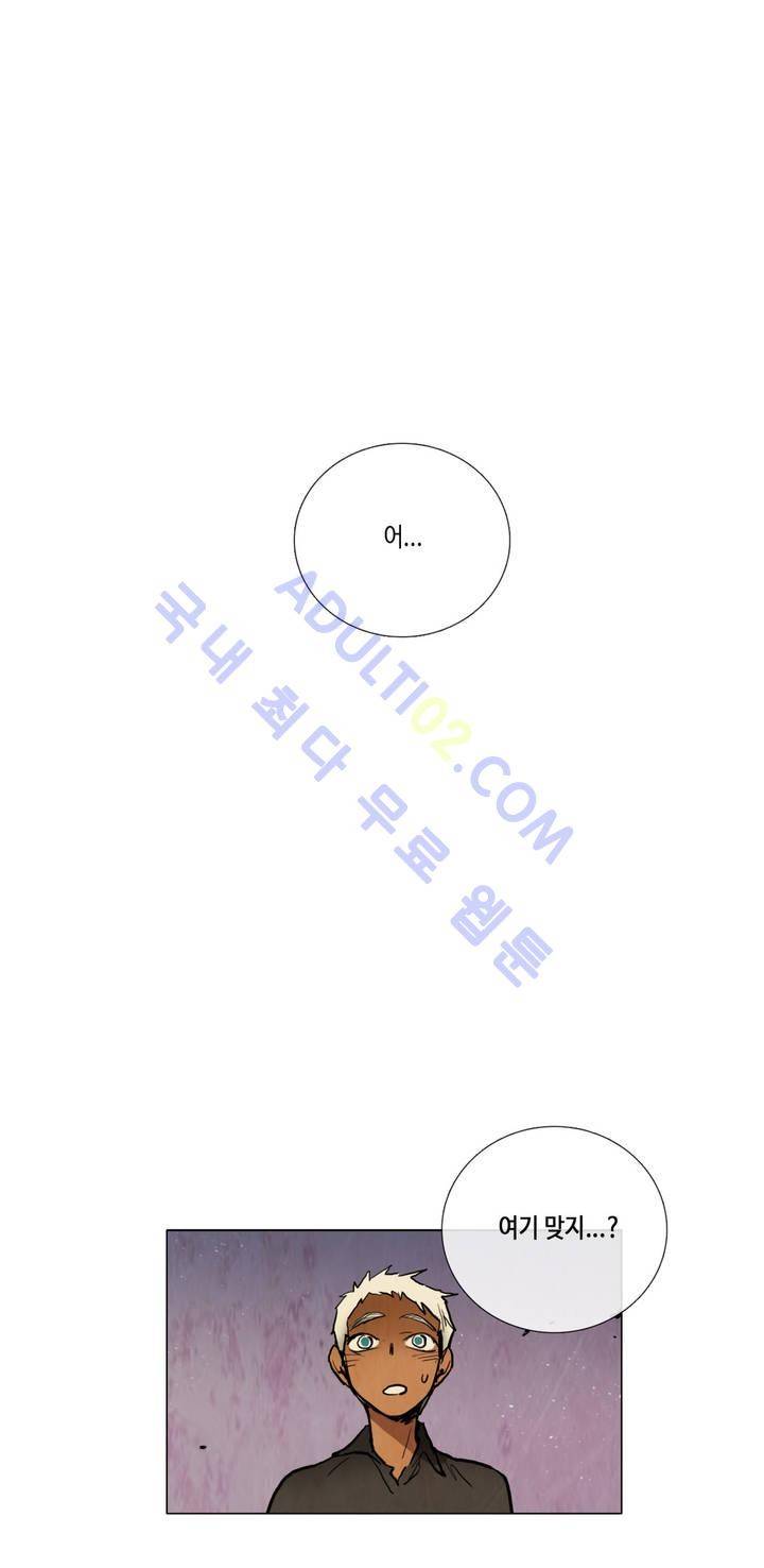 저승GO 34화 1