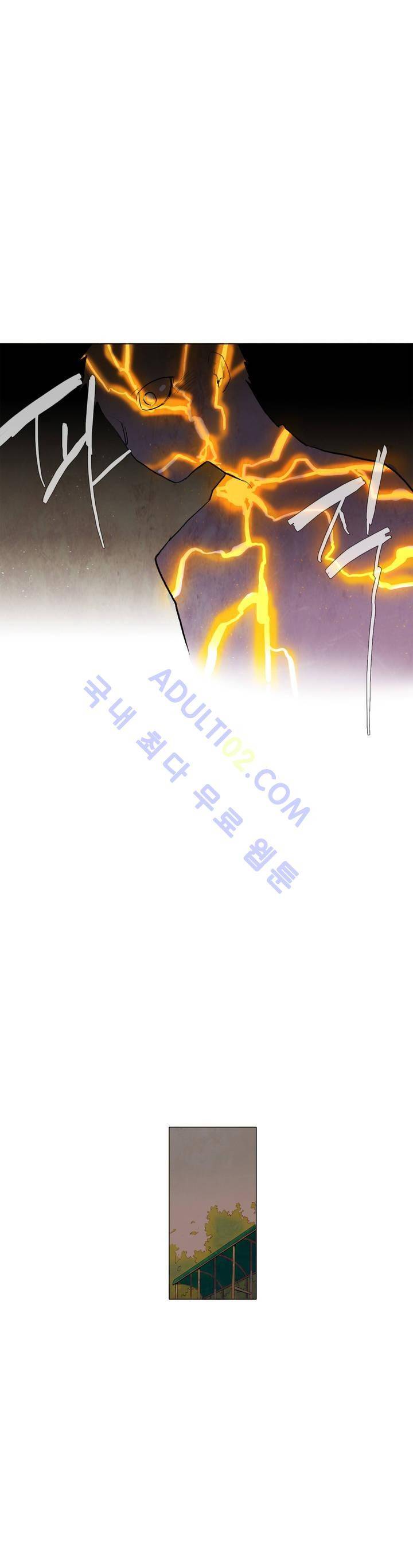 저승GO 34화 4