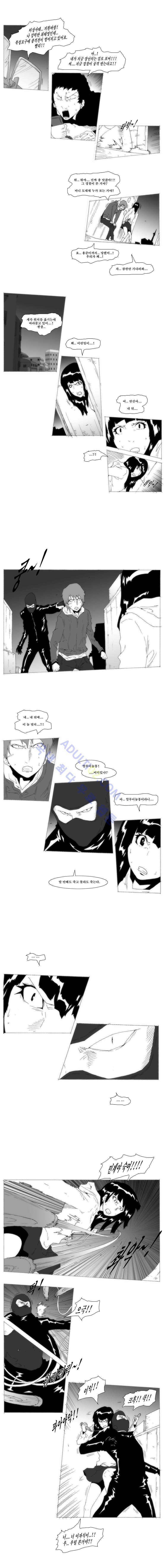소녀K 3화 2
