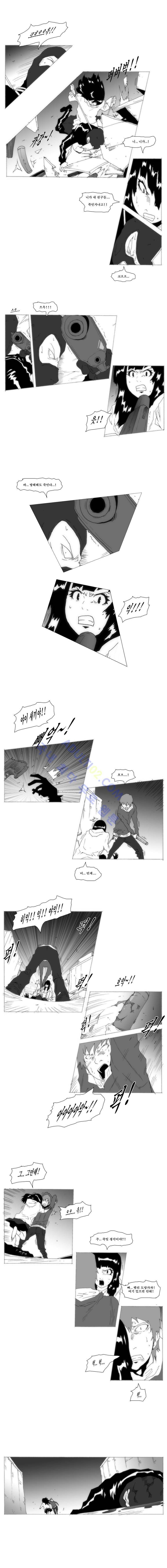 소녀K 3화 3