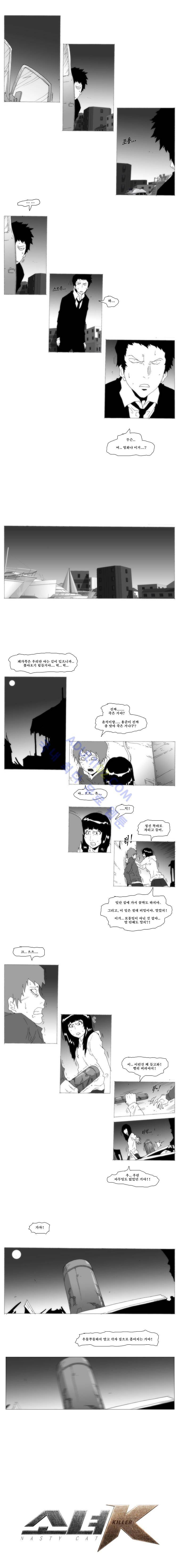 소녀K 3화 4