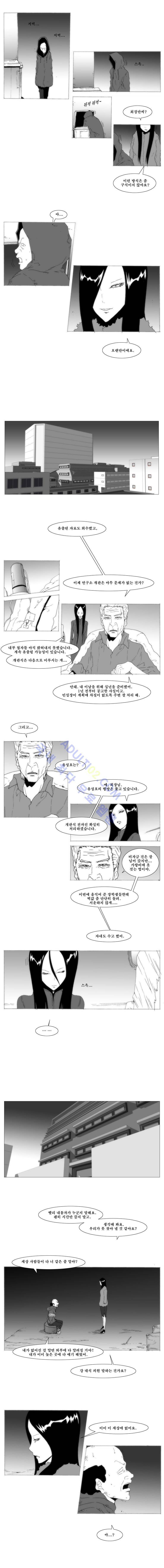 소녀K 23화 3