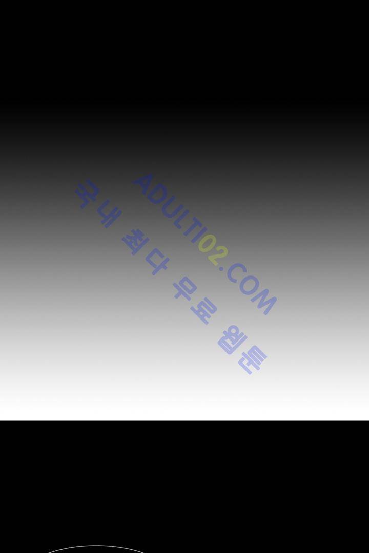비스트 카니발 2화 3