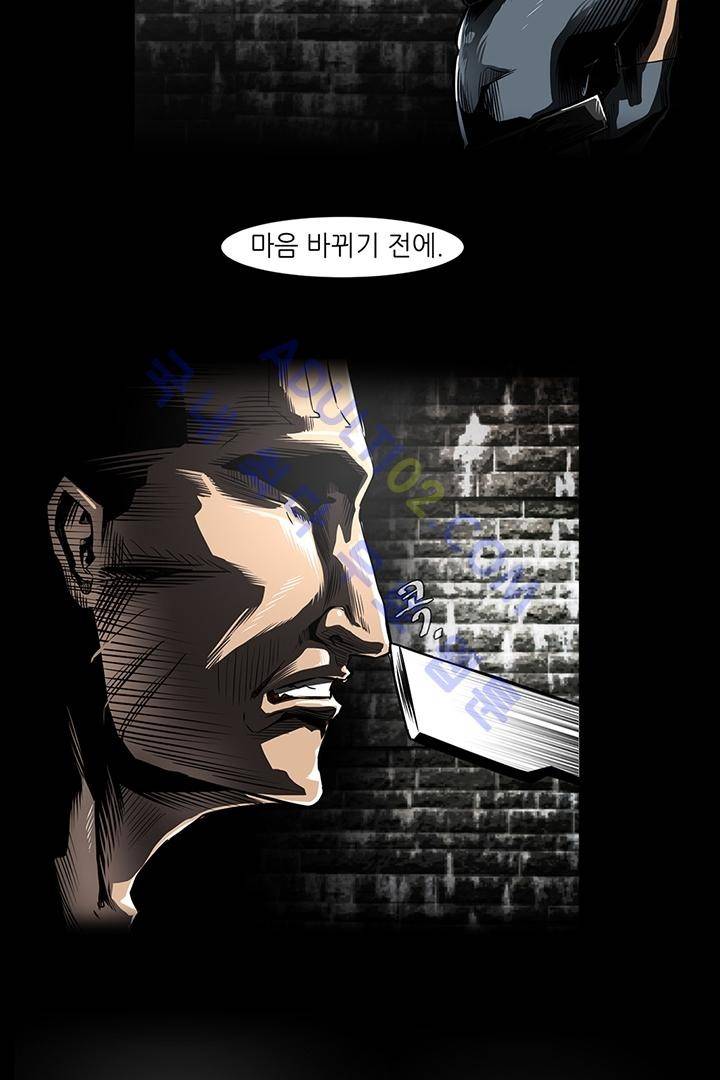 비스트 카니발 2화 7