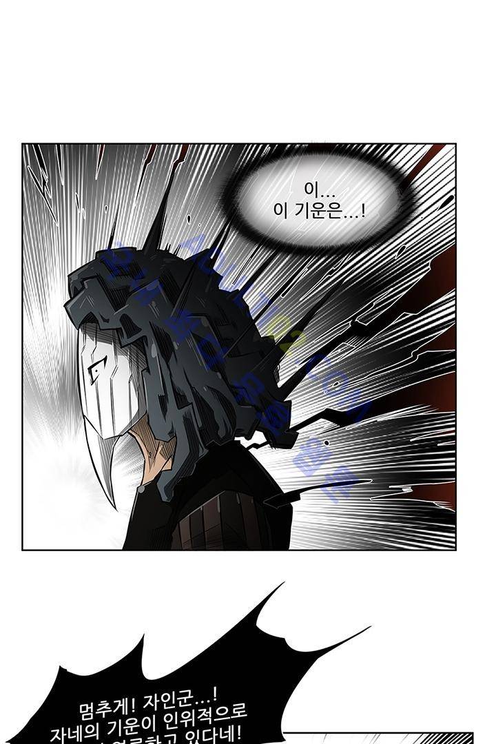 비스트 카니발 12화 9