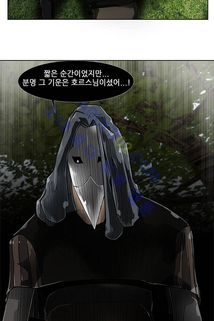 비스트 카니발 12화 13