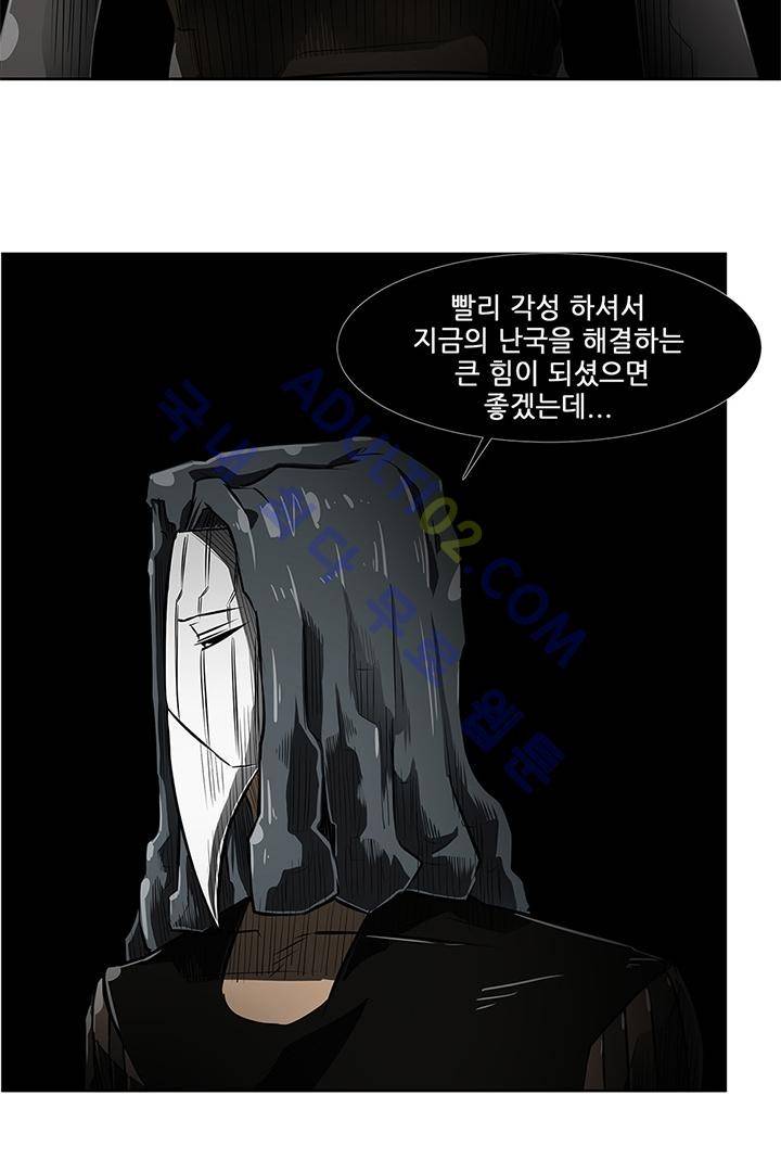 비스트 카니발 12화 14