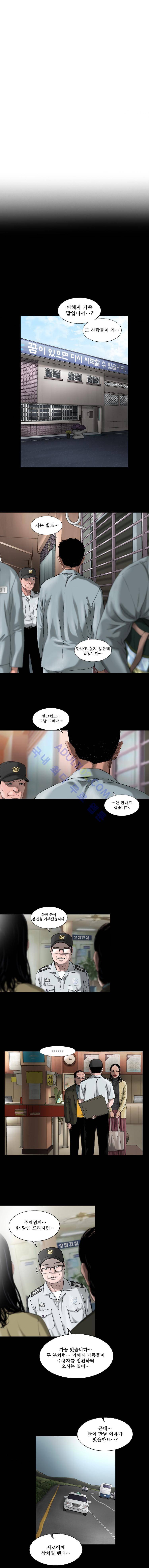 왈퐈 7화 2