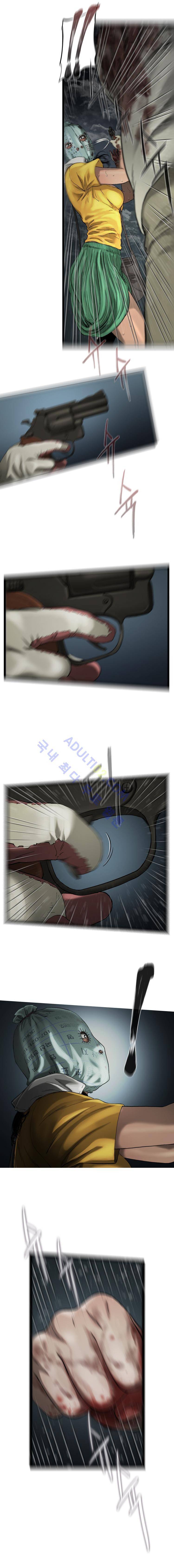 왈퐈 12화 3